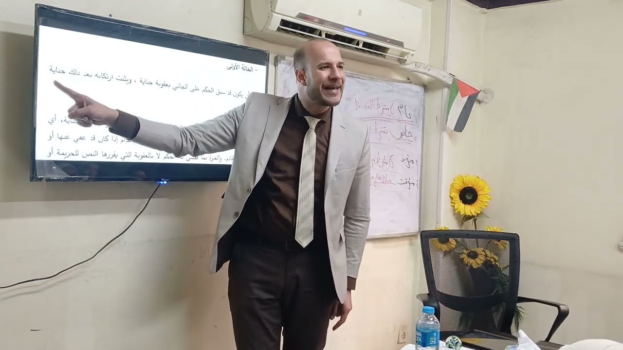 🛑 الحالة الأولى من حالات ( العود البسيط ) 🔥⚖️ د.محمد مطر
