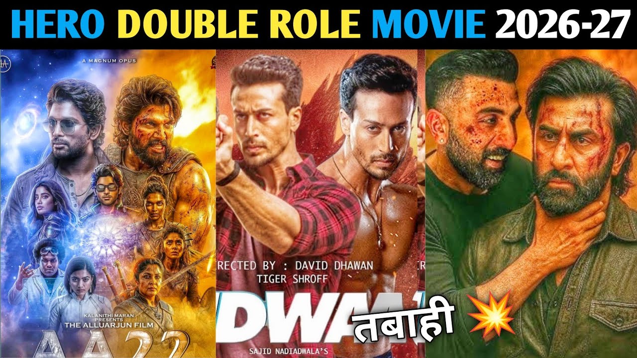 2026-27 की सबसे बड़ी Double Role Movies | Hero Double Roll Upcoming Movies 2026-27 | अब मचेगा तबाही 