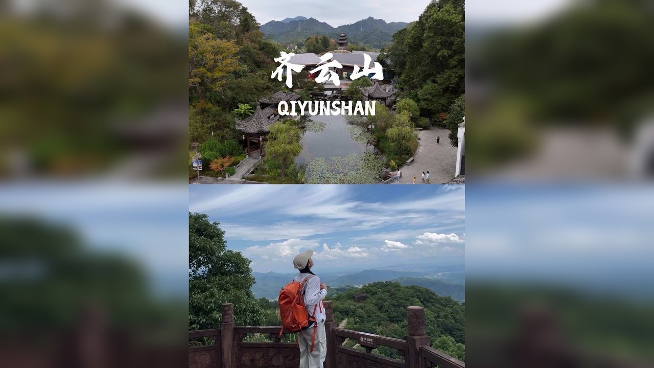可惜你不来齐云山 不懂这座皖南仙山的含金量