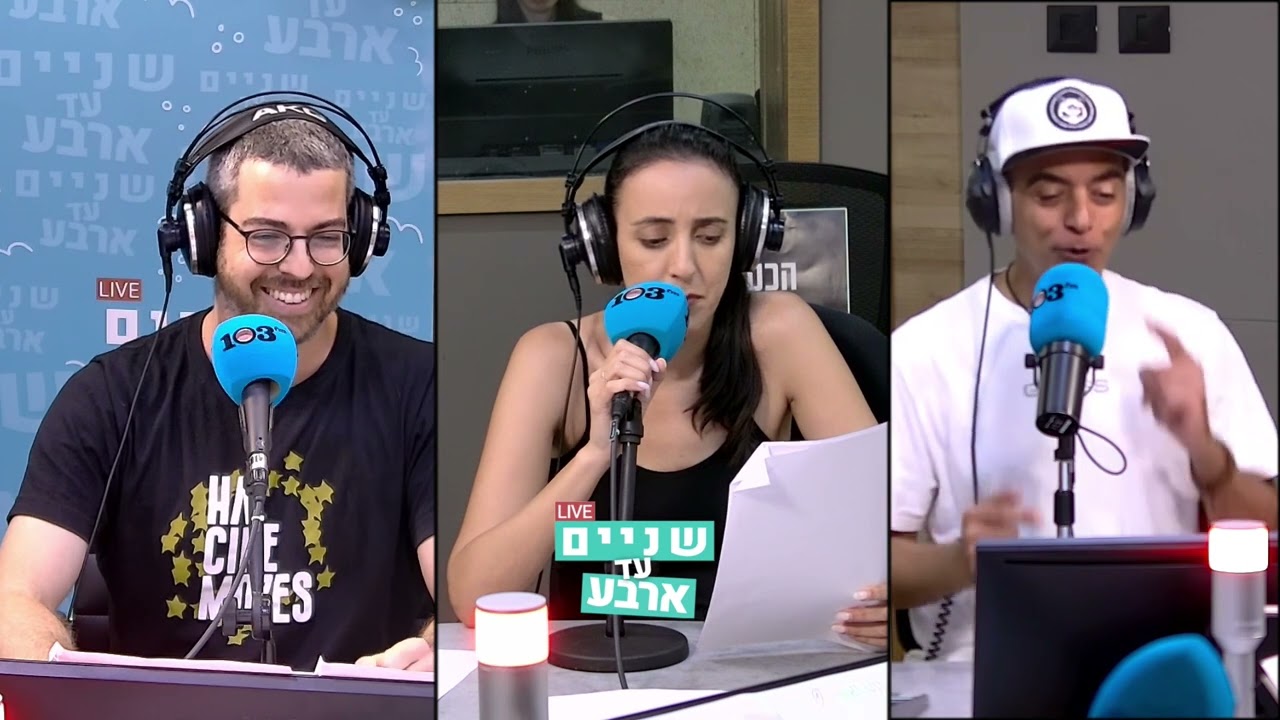 הזמר במסכה של שניים עד ארבע 