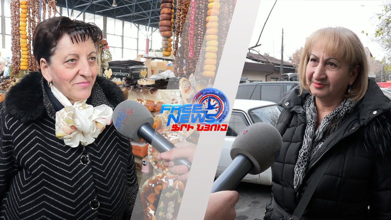 Ազատ հարցում․ Ինչ կարժենա Ամանորի սեղանը հայաստանցիների համար