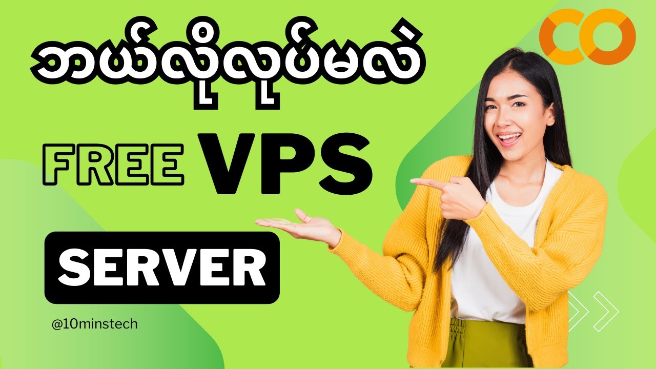 🔥 Google Colab နဲ့ Free VPS Server တည်ဆောက်နည်း - Step by Step Tutorial