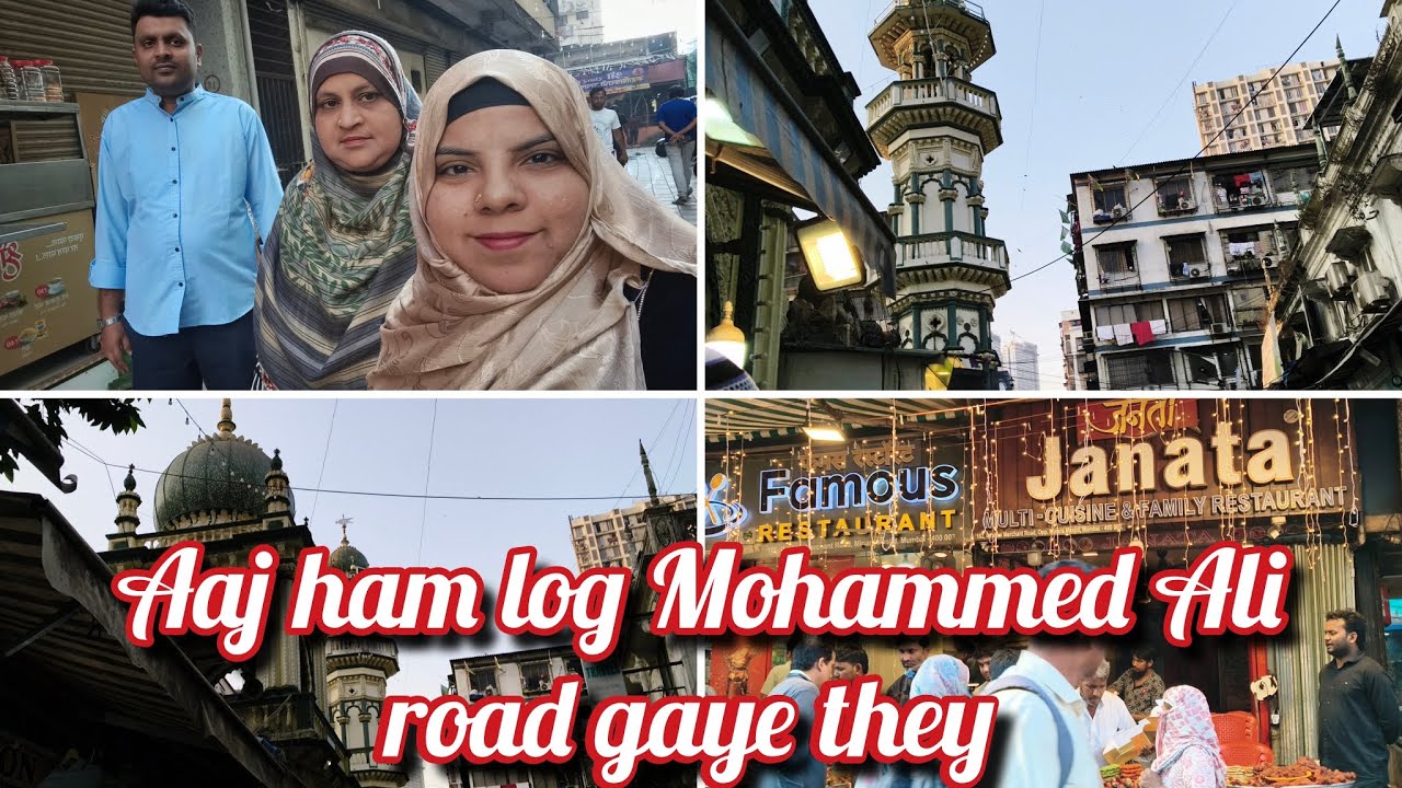 Aaj ham log Mohammed Ali road gaye the   iftari karne 🥰😍❤️#viral @ruksarafzalvlog #shoppingvlog 