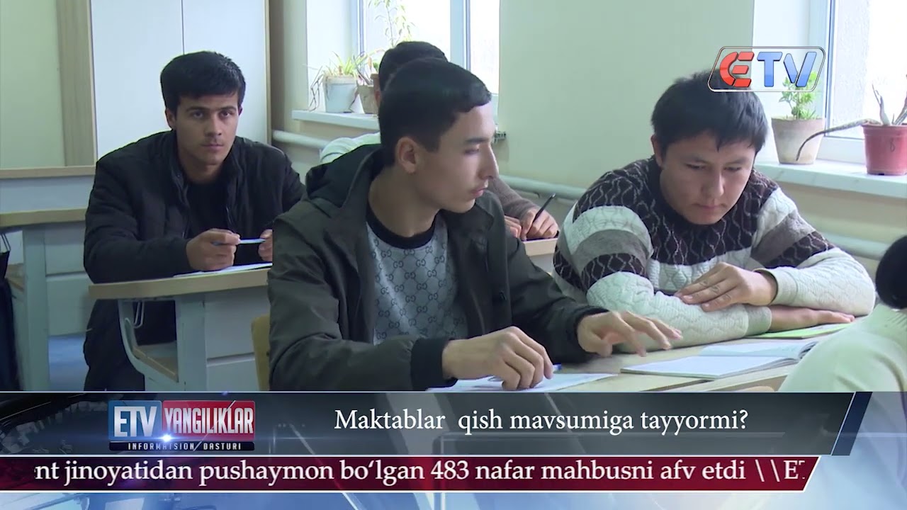 06.12.24 ID Ellikqal'a tumani MMTB qarshli 56-sonli maktab. Maktablar  qish mavsumiga tayyormi?