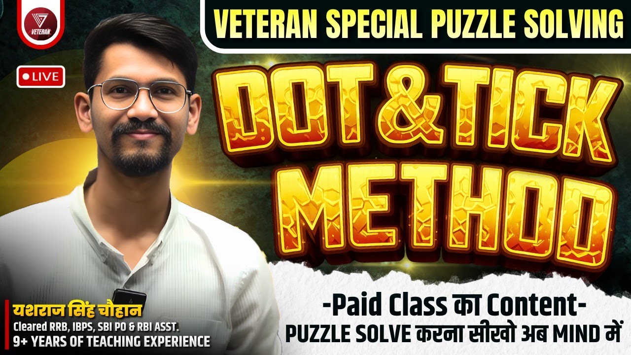 👌🔥Dot and Ticket Method for solving Puzzles Fast by Yashraj Sir 