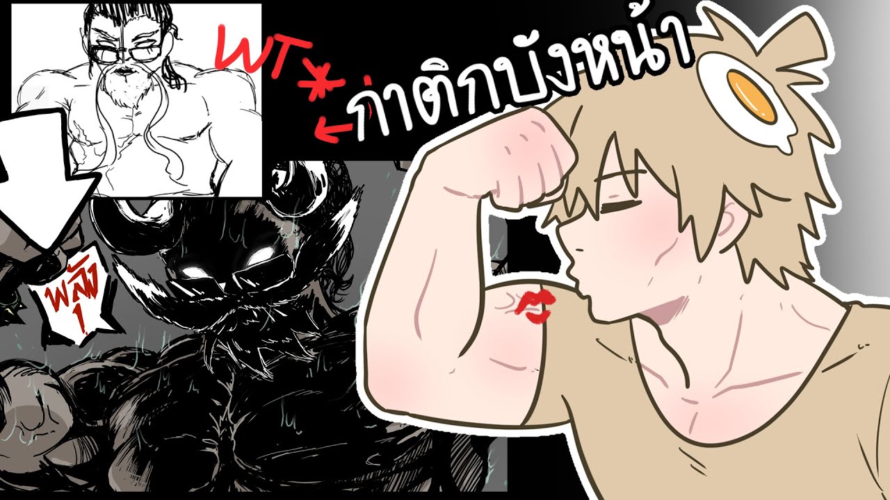 กาติกบังหน้า (Gartic Phone)