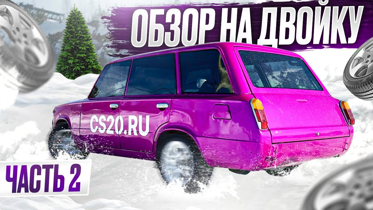 Обзор на гоночную двойку CS20. Часть 2. Первый выезд на трек.