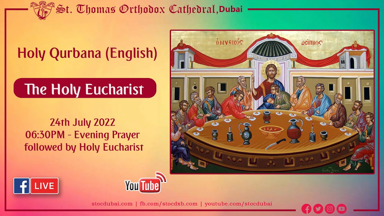 Holy Qurbana (English) 24/07/2022
