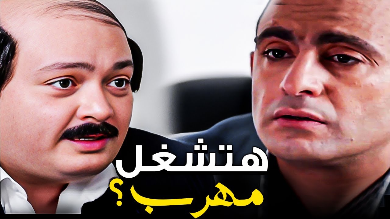 طاهر اقنع الظابط حسام انه يشتغل فى التهريب 😳| خطوط حمراء | اقوى مشهد بين السقا ورزق
