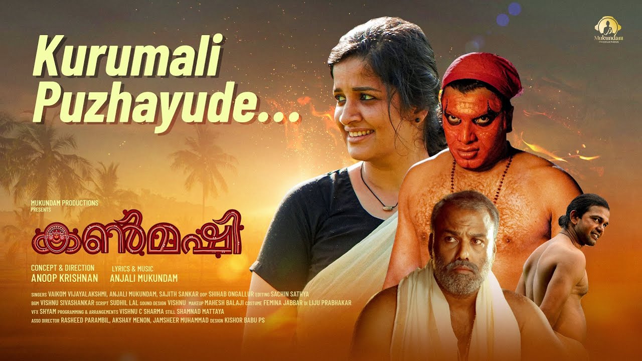 KurumaliPuzha | Intercontinental awardwinning song |Kanmashi Song| Anjali Mukundam | Vishnu C Sharma