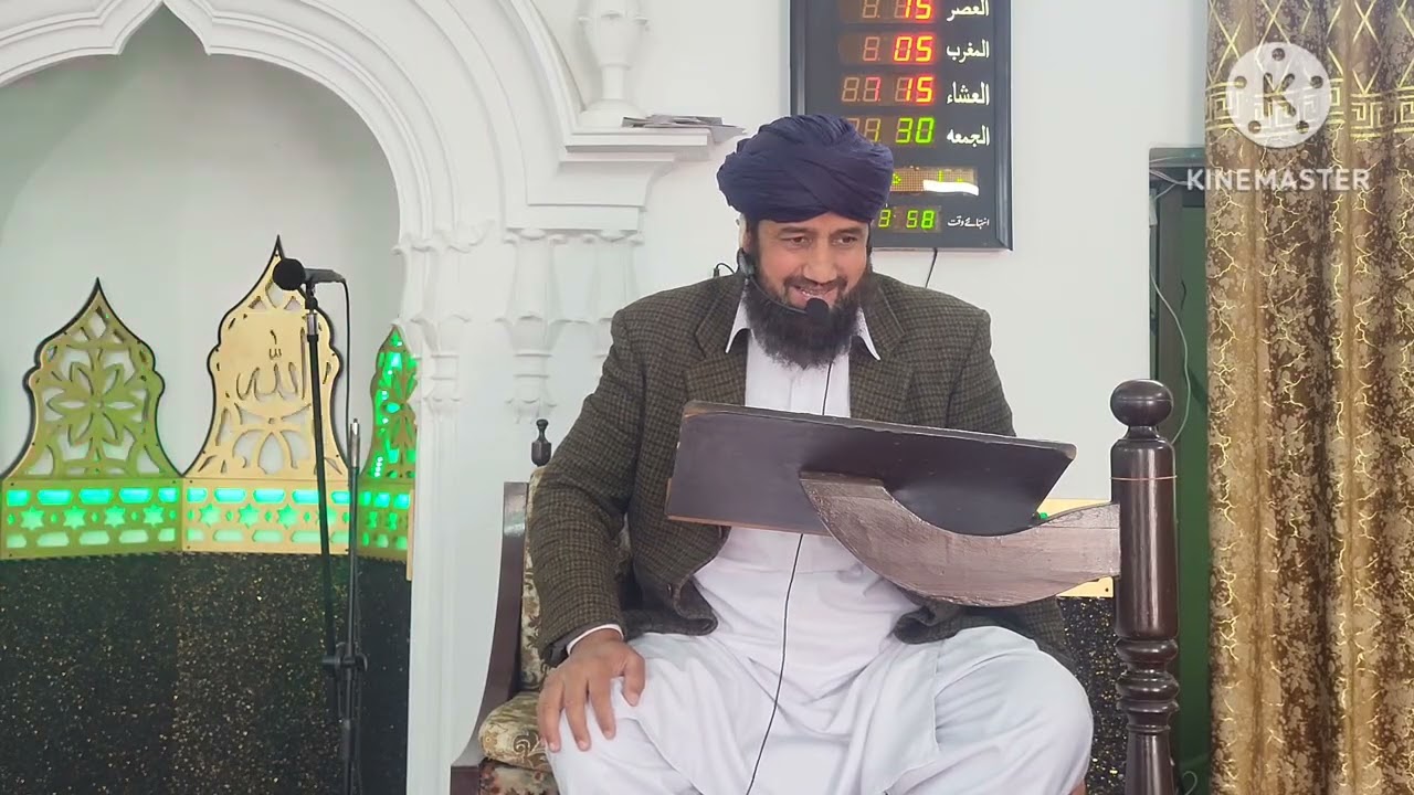 شب برأت حصہ دوم
