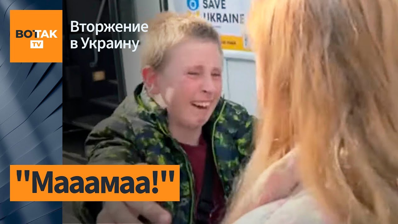 Самые душещипательные истории спасения украинских детей / Вторжение в Украину