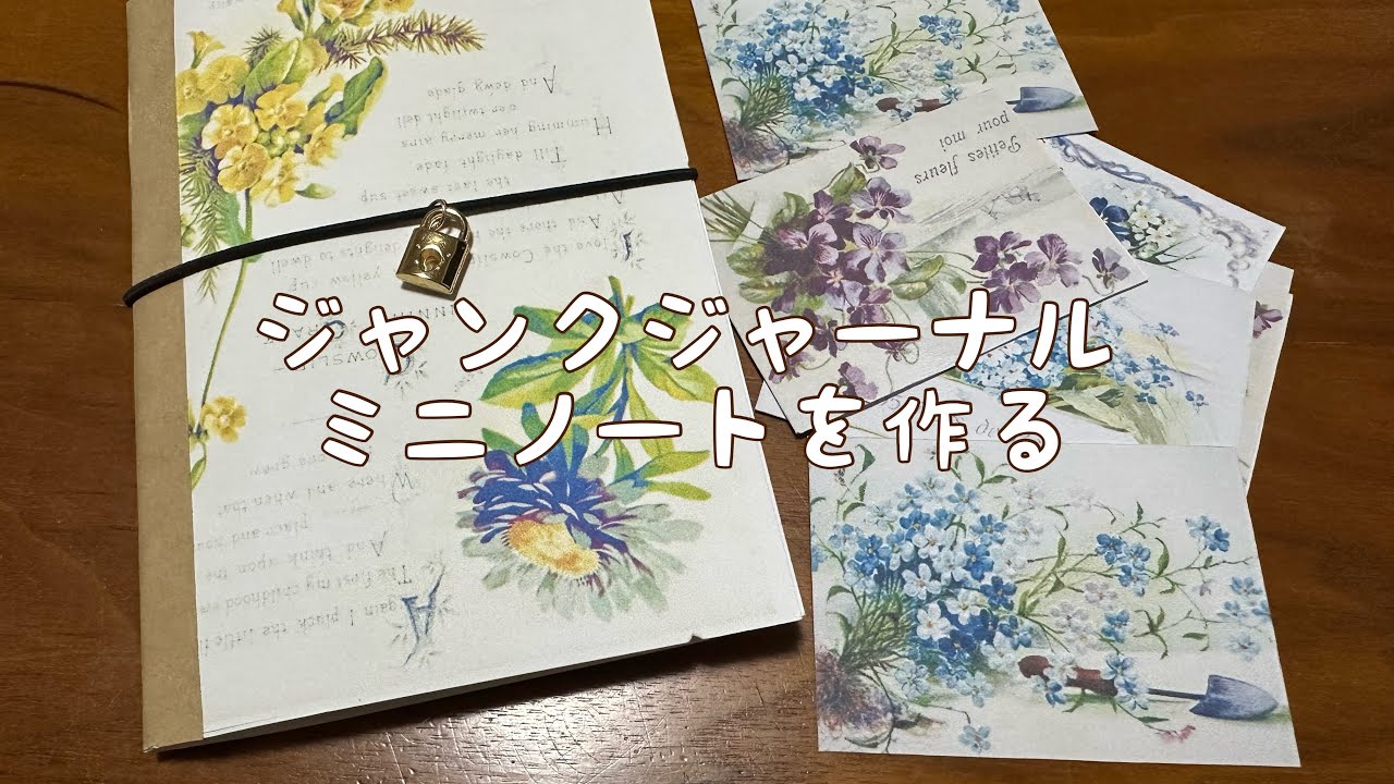sari*ねこと手帳とお花　　 がライブ配信中！