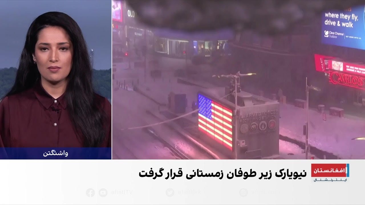 شهردار نیویارک وضعیت اضطراری اعلام کرد