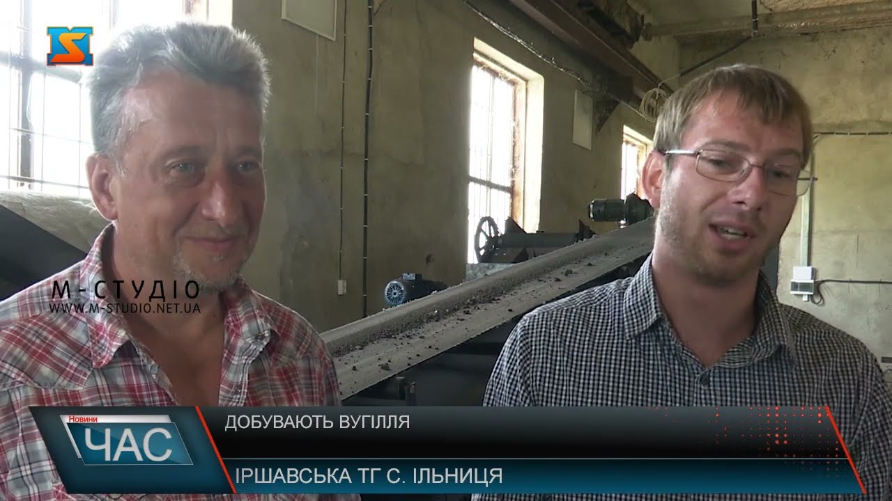 Видобуток вугілля