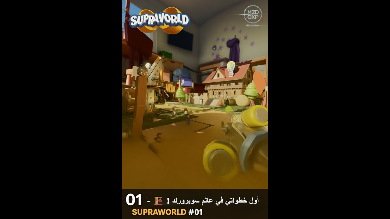 🚀 أول خطواتي في عالم سوبرورلد ! 🏗️   Supraworld #01