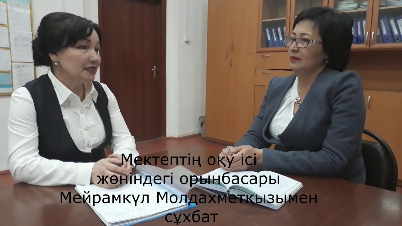 50 Қазалы қаласы,  №17 Ғ.Мұратбаев атындағы мектеп