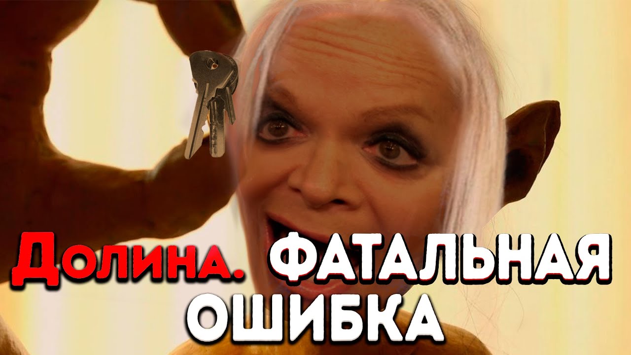 Эффект Долиной. Почему ОТМЕНЯЮТ Ларису Долину? Разбор психолога