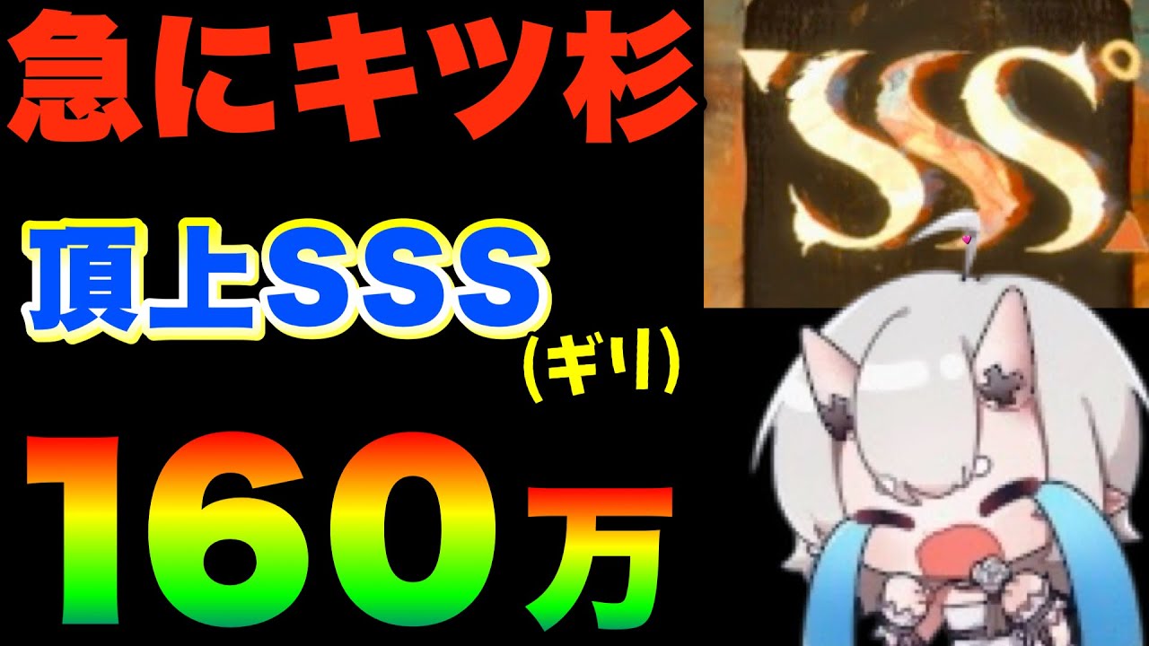 【デナアビ】『頂上ランキング Lv.110』冒険レベル64 160万点 編成・立ち回り例＆感想 ‥え急にムズすぎん？w【デュエットナイトアビス】【duetnightabyss】