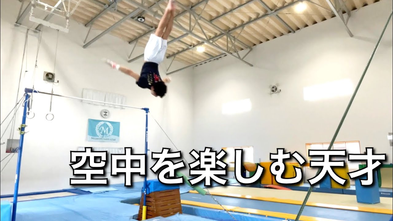 Результаты испытания гения на перекладине просто сумасшедшие.