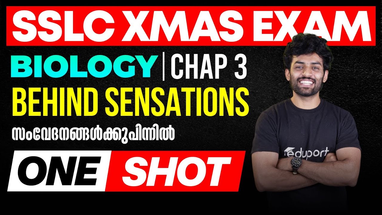 SSLC Biology Chapter 3 One shot  BEHIND SENSATIONS സംവേദനങ്ങൾക്കുപിന്നിൽ |  Eduport SSLC