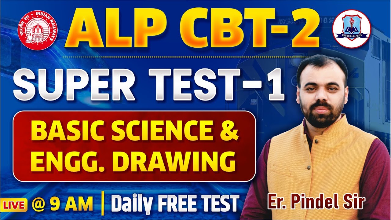 RRB ALP CBT 2 Super Test-1 | Basic Science and Engineering Drawing for RRB ALP | By Pindel Sir