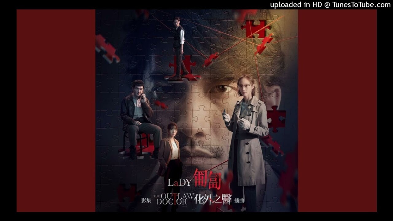 LaDY- 匍匐 純享版