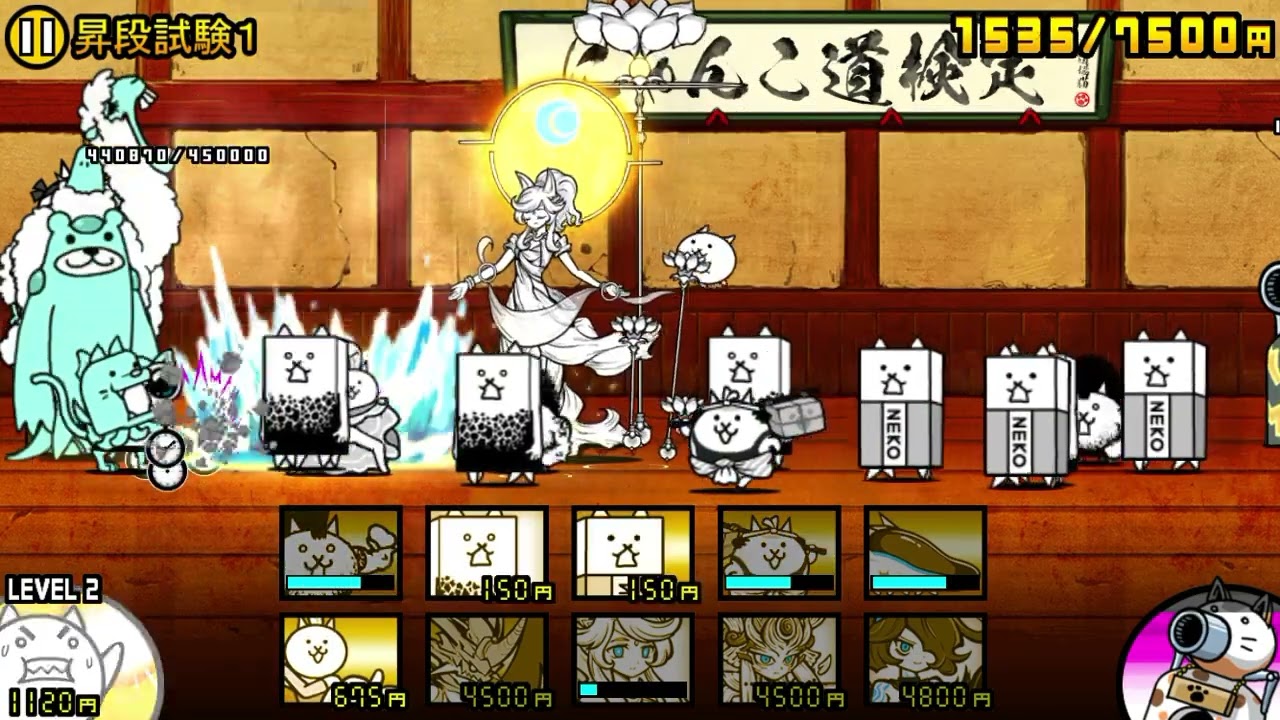 #にゃんこ大戦争 ＃らうる1000再生行ったから続きやでー。