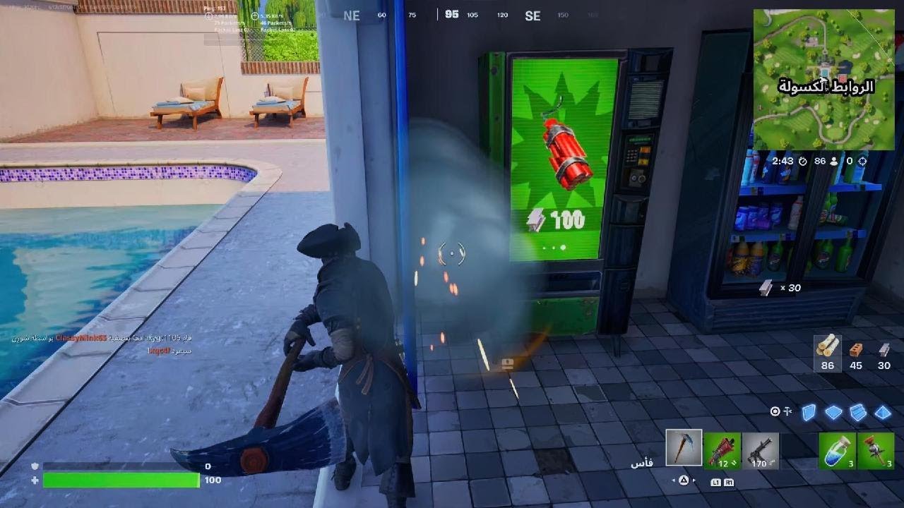 لعبت فورتيييييييييييييييييييييييييييييييييييييييييييينايت