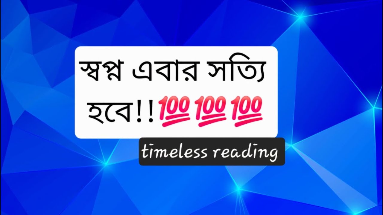 🌺🌺 স্বপ্ন এবার সত্যি হবে!!🌺🌺#maa #shiv#krishna #radhakrishna 