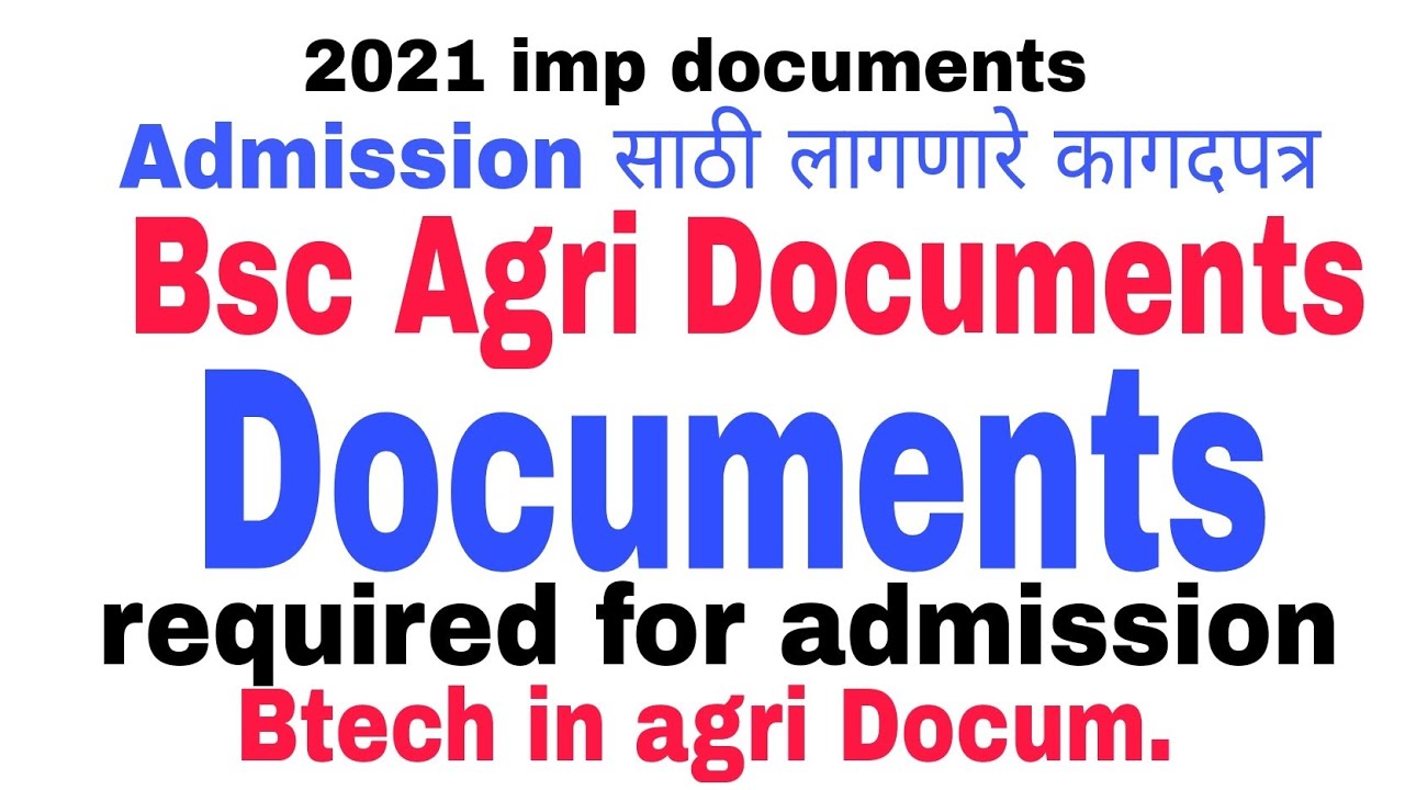 Bsc Agriculture admission documents 2021Bsc agri imp documents Reporting&zwnj; ला कोणते डॉक्युमेंट लागतात