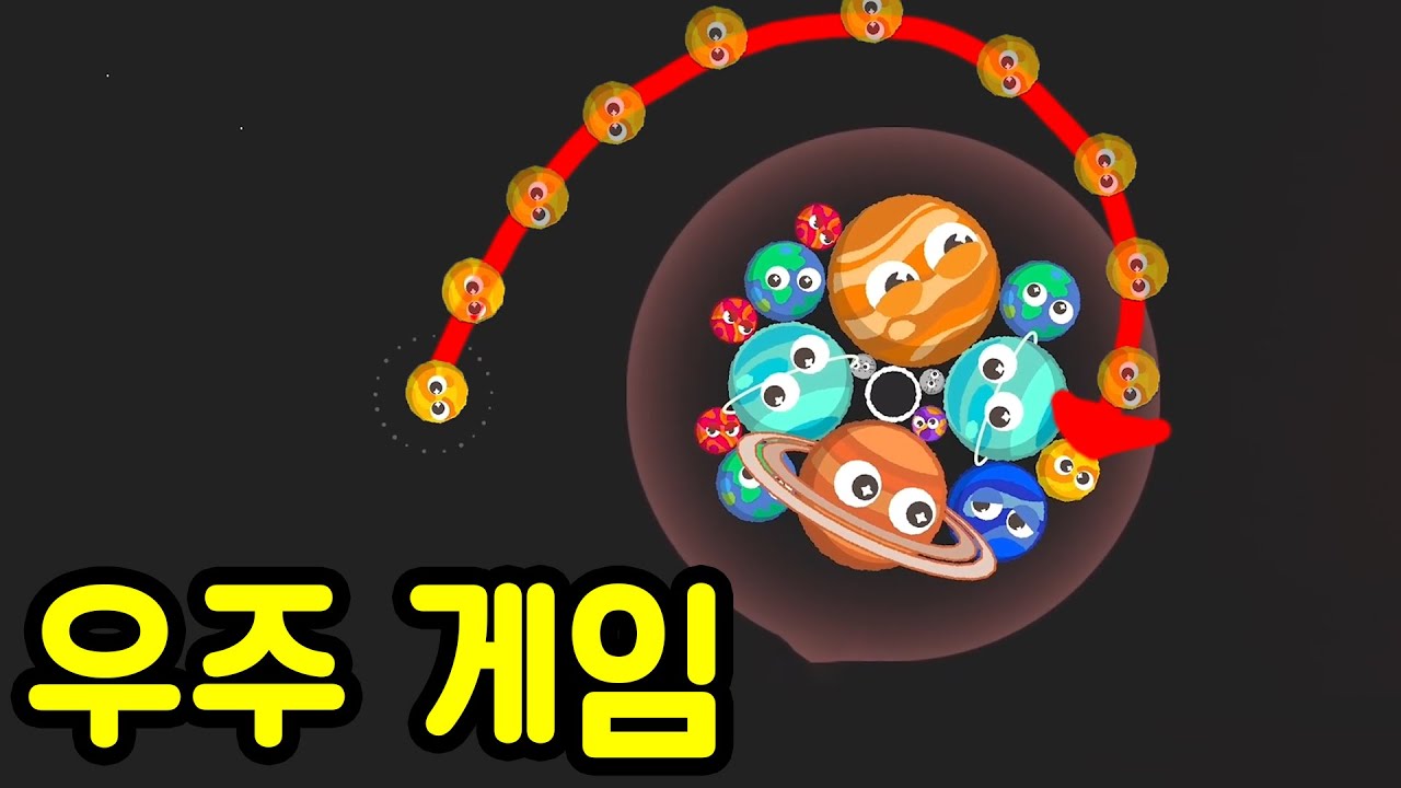 개 참신한 수박게임이 출시했습니다ㅋㅋㅋ