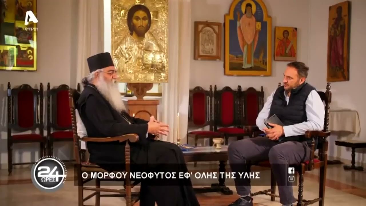 The Fulfilled Prophecies of St. Paisios and the Ones to Come | Metropolitan Neophytos of Morphou