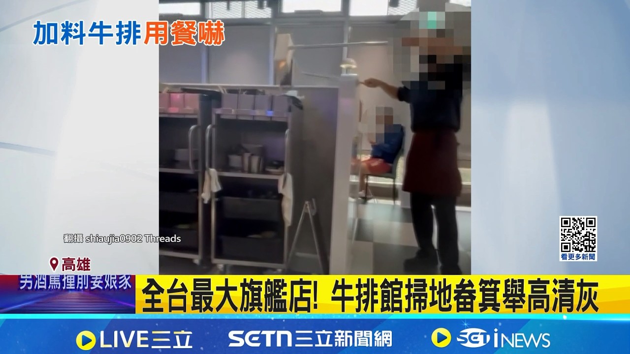 全台最大旗艦店! 牛排館掃地畚箕舉高清灰 客批灰塵