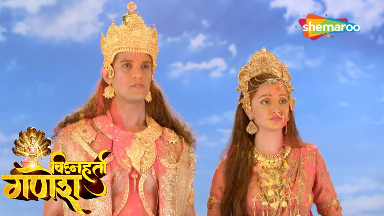 जब होली के त्यौहार में विष्णुजीपर उड़ाया गया रंग | विघ्नहर्ता गणेश | Vighnaharta Ganesh | Ep 177