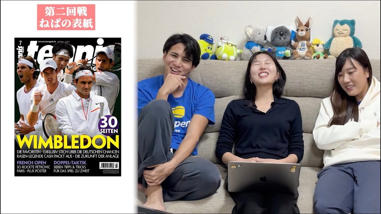 【神回】誰が1番雑誌の表紙に溶け込めるか選手権大会【ねぱーる】