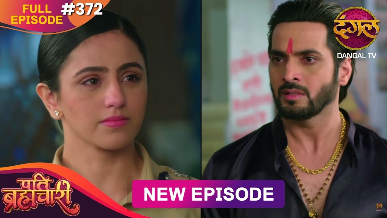 Pati Brahmachari | Full Episode 372 | 25 July 2026 | Full HD #Newepisode | Dangal TV