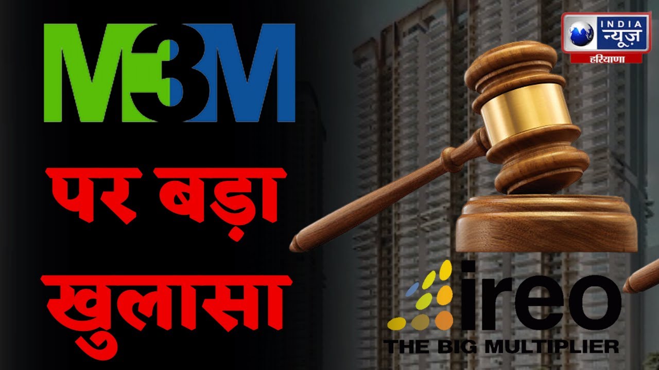 M3M Scam 2023: Real Estate World की Real Story | Big Expose | India News Exclusive