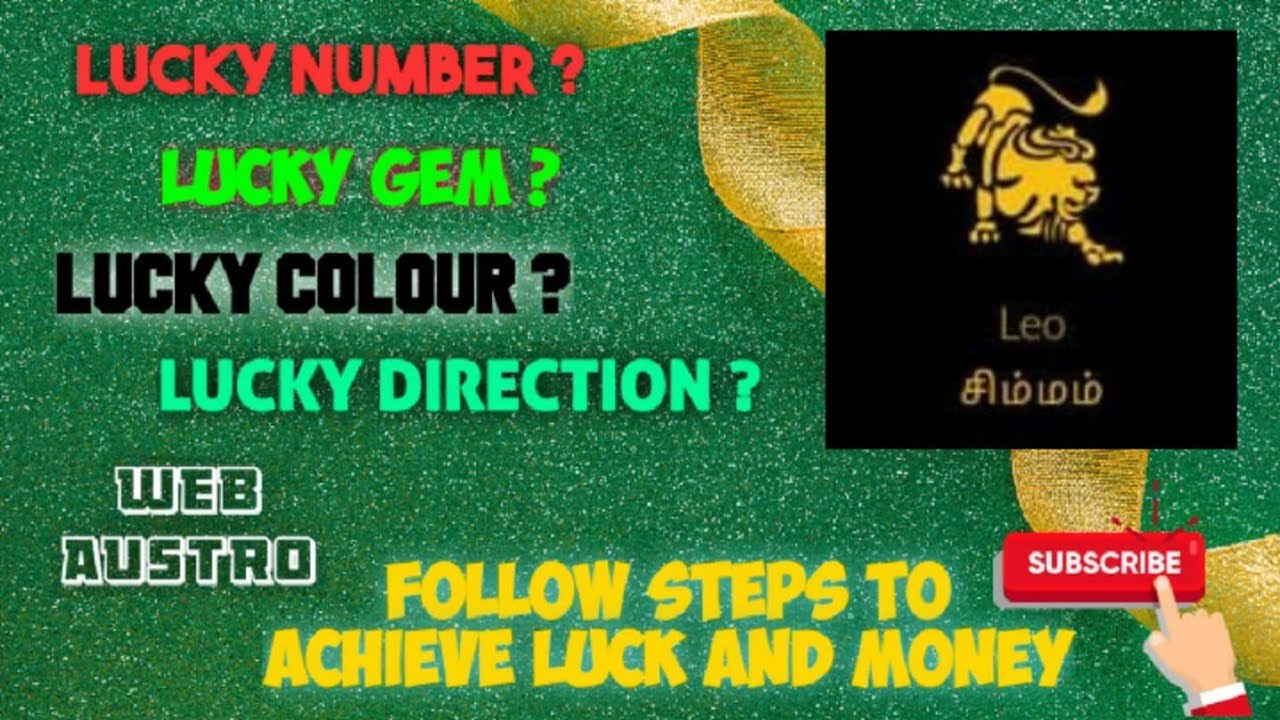 Follow steps to achieve Luck and Money | [Simmam Rasi] | Lucky Direction➡️ | Lucky Gem | Web Austro