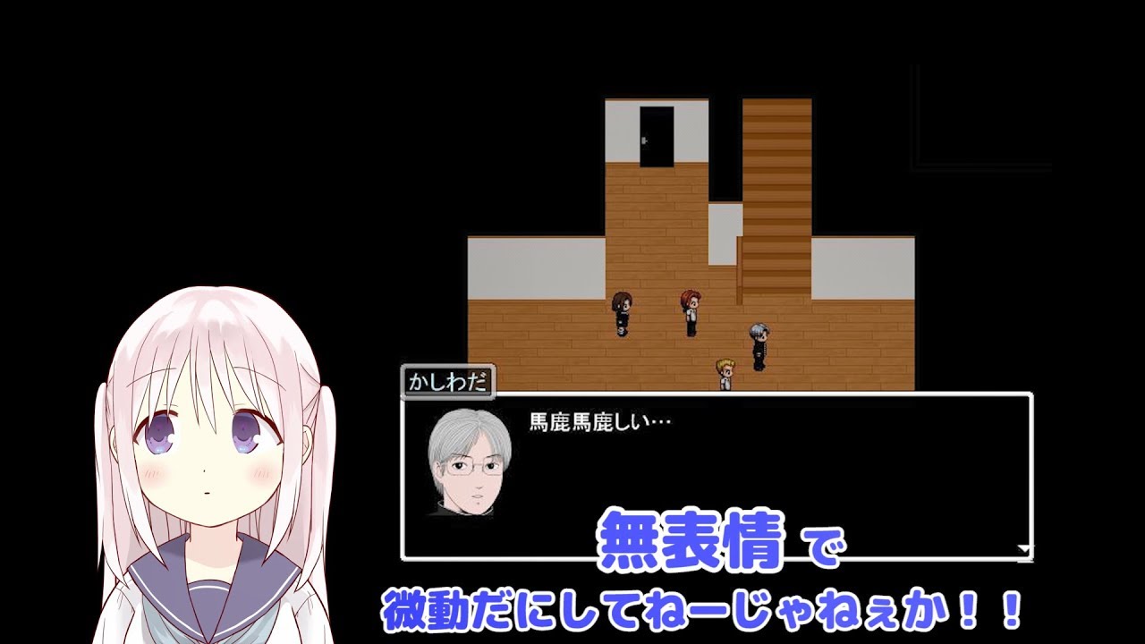 【ゲーム実況】顔に出ない女子中学生が「青鬼」プレイしてみた