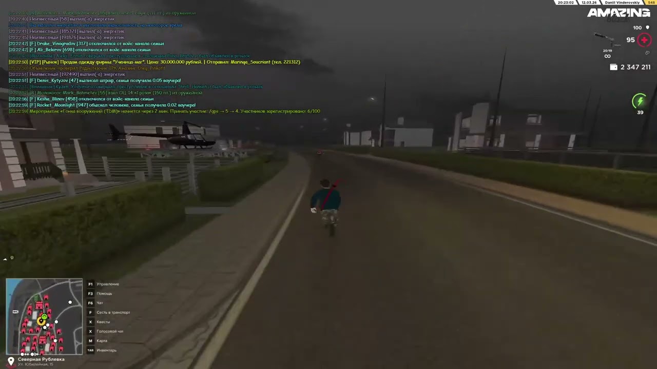 Replay 2026 03 12 20 23 40   Trim