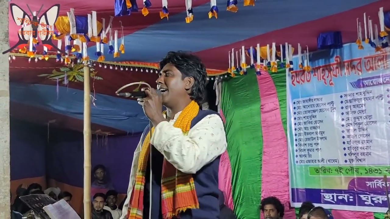 পিরিতি কাঁঠালের আঠা