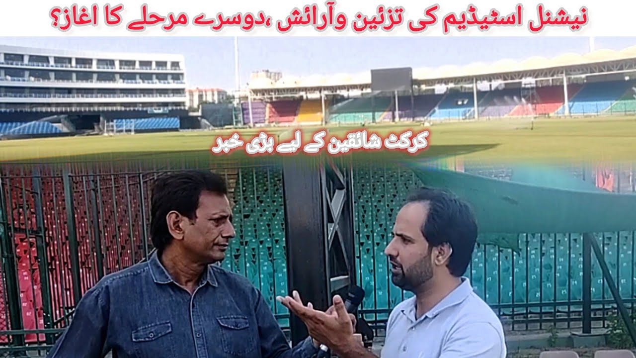 Renovation and Remodeling of National Stadium Karachi | phase 2 Work will be started Next Month