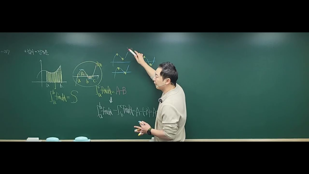 26년 2월 24일 목요일_스파르타_미적분1_(1)