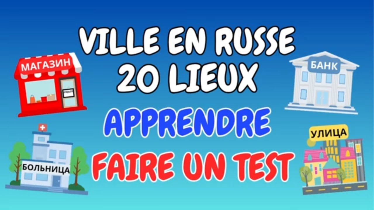 Vocabulaire de la ville : 20 mots en russe