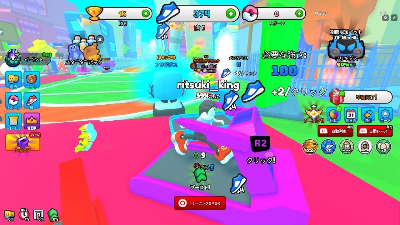 Roblox_20250310214527