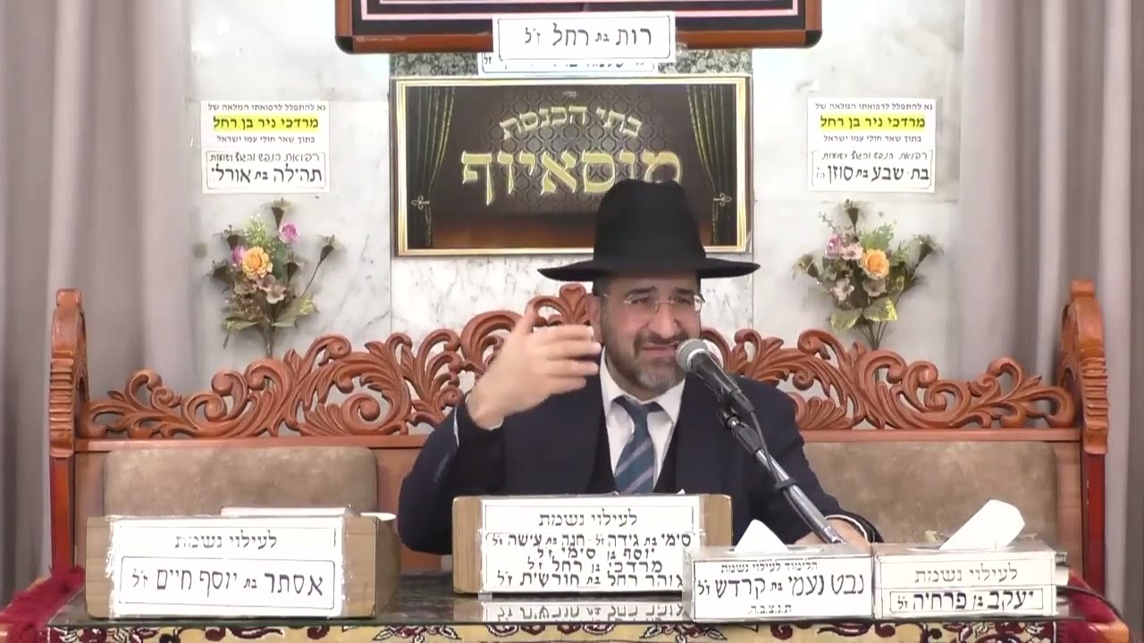 הרב אייל שרגא   •  תיקוני הנפש והגוף בימי השובבים   •  פרשת בא