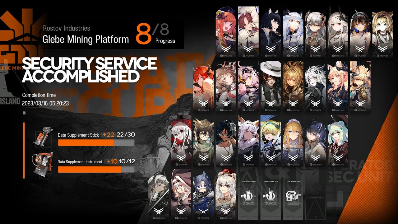 [Arknights] SSS: Glebe Mining Platform