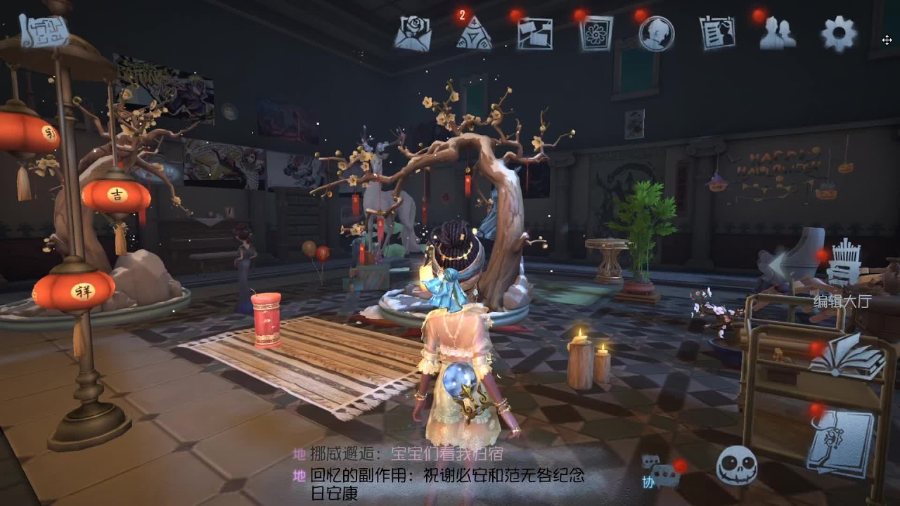S级红蝶排位