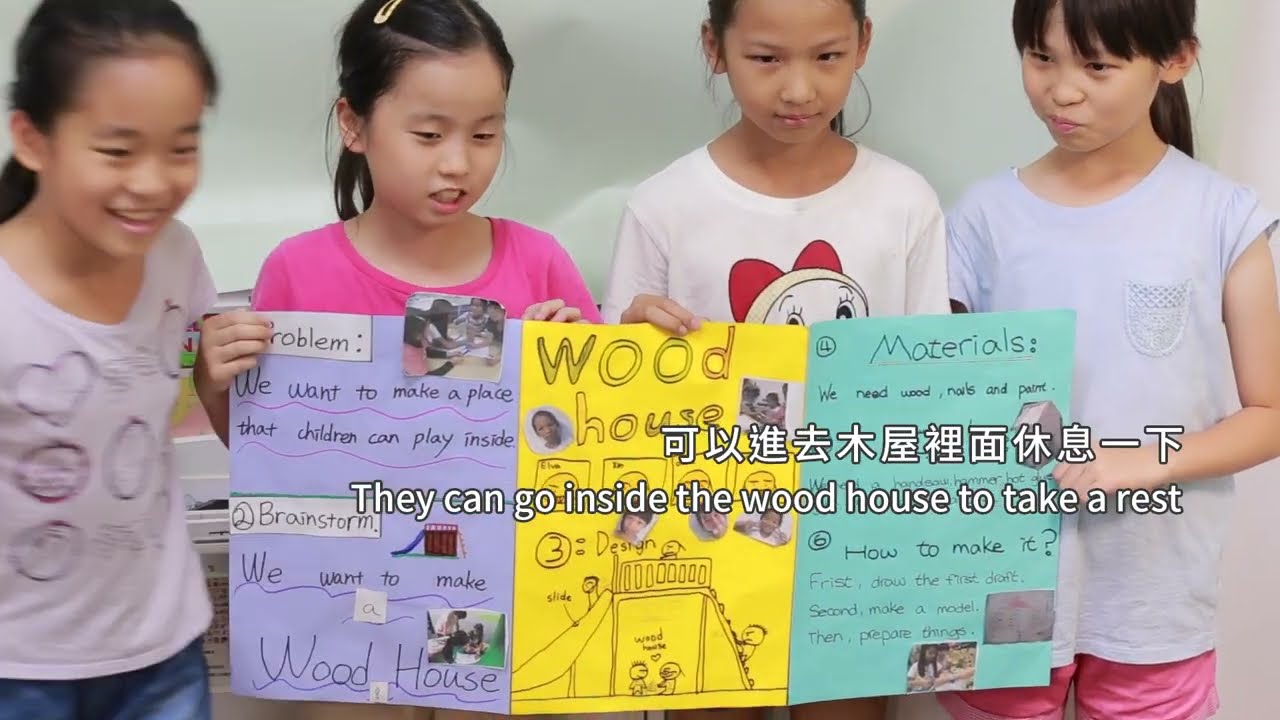 ﹡看見四季2﹡培養孩子成為新時代的小創客：四季國小課後ESL創客學校｜2022 | 四季藝術幼兒園